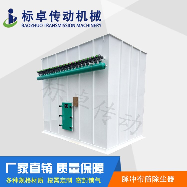 镇江脉冲除尘器
